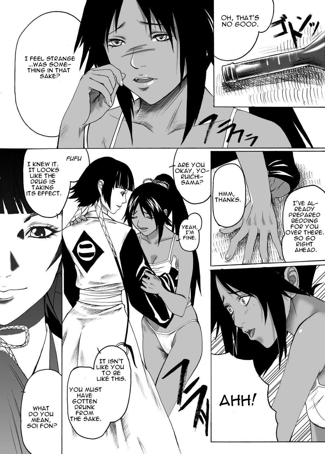 Bleach Dj - Anjoku Houkan Chapter 1000 Page 9
